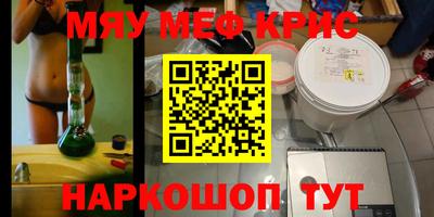 кокс Апшеронск