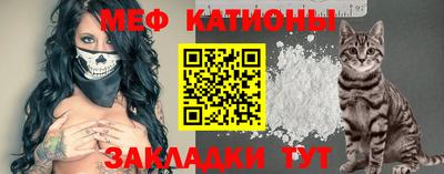 мефедрон Балахна