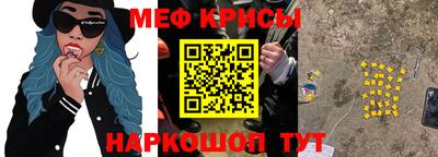 крисы Апрелевка