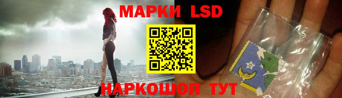 ЛСД экстази ecstasy  LSD-25 экстази ecstasy  Борисоглебск  Вход с VPN 