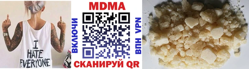 MDMA молли  мега как войти  Борисоглебск 