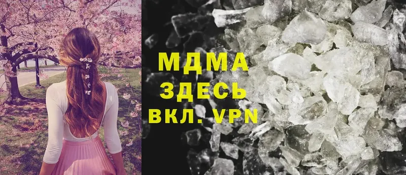 MDMA VHQ  hydra ссылки  Борисоглебск 