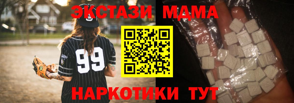 МДМА VHQ Борисоглебск