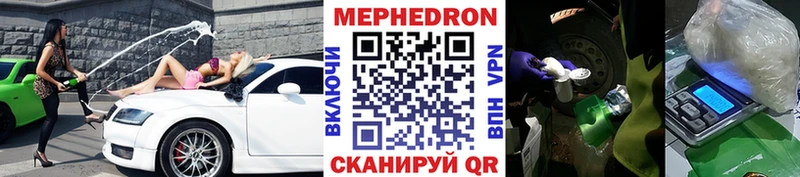 omg как войти  Борисоглебск  даркнет наркотические препараты  Мефедрон кристаллы 