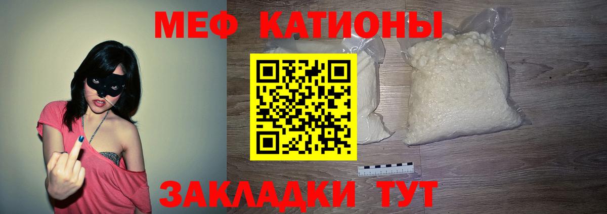 купить наркотики цена  Борисоглебск  Меф  Меф кристаллы  Мефедрон кристаллы  Мефедрон 