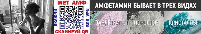 Метамфетамин витя  mega ТОР  Борисоглебск 