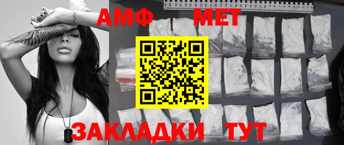 Борисоглебск  Метамфетамин  Вход с VPN  Первитин винт  Первитин винт 