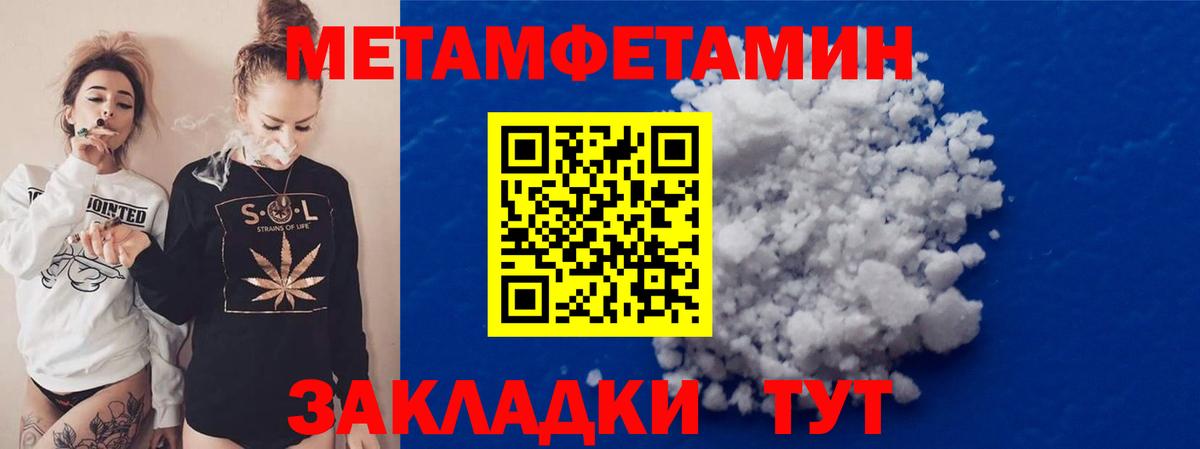 ГАШ  МДМА  Магазины продажи наркотиков  Кокаин  Конопля  Вход с VPN  Борисоглебск  Меф  Гашик  Конопля 