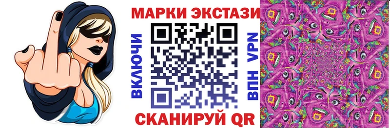 OMG зеркало  Борисоглебск  Наркотические марки 1,5мг 