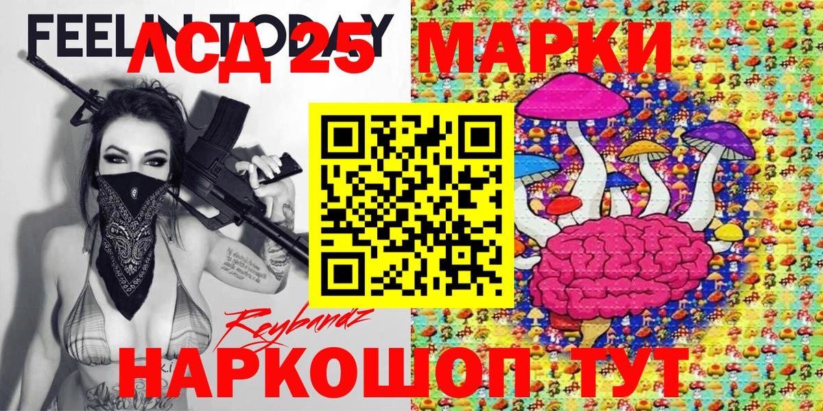 ГАШИШ  Каннабис  Cocaine  Борисоглебск  МЕФ кристаллы  Вход с VPN  Экстази 