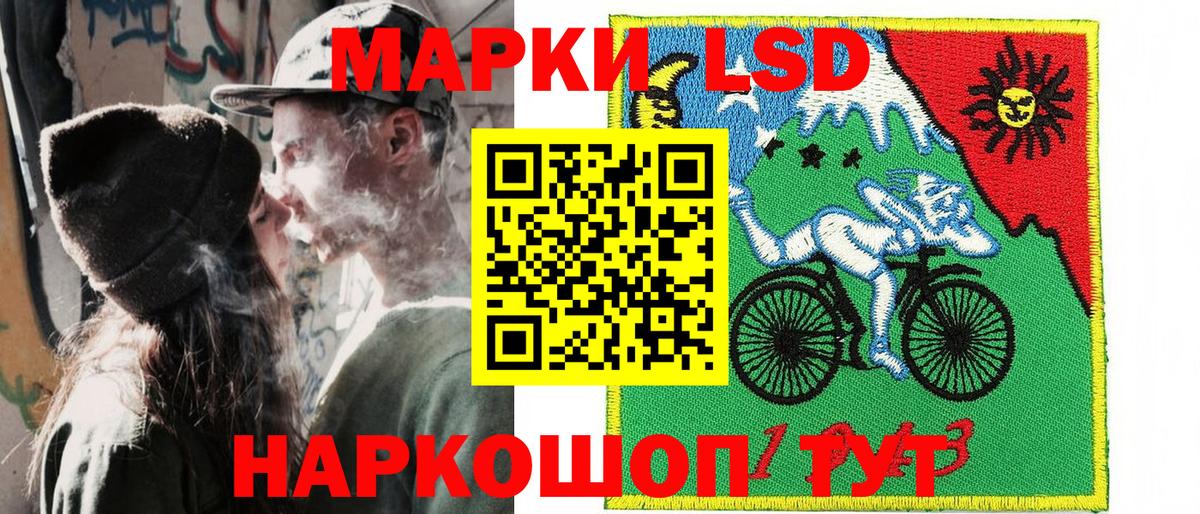 Марки N-bome  Борисоглебск  Марки N-bome 1,8мг 