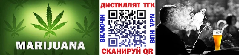 Дистиллят ТГК THC oil  купить наркотики сайты  Борисоглебск 