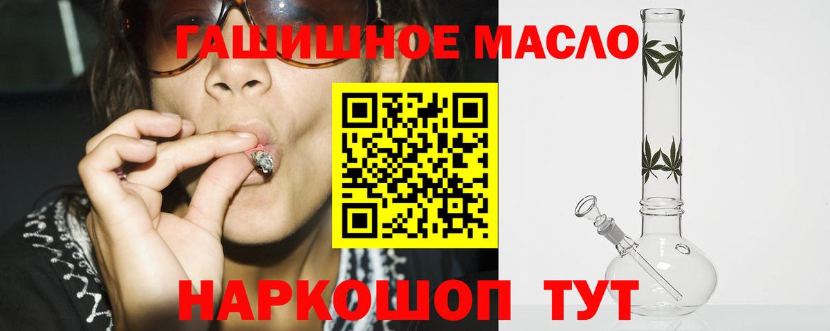 ТГК вейп  Вход с VPN  Борисоглебск 