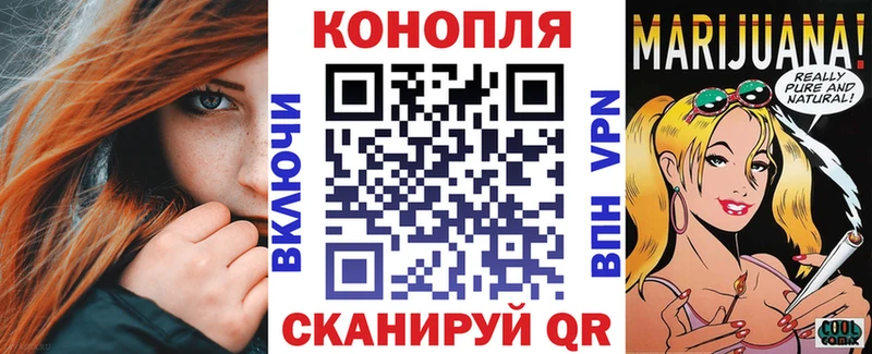 kraken как войти  Борисоглебск  Канабис планчик  продажа наркотиков 