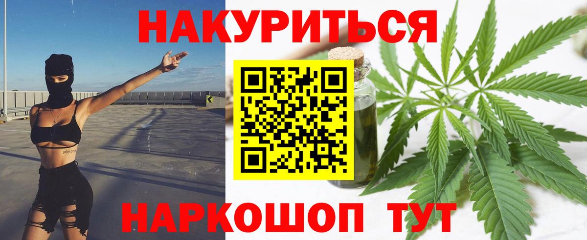 Бошки марихуана ГИДРОПОН Борисоглебск