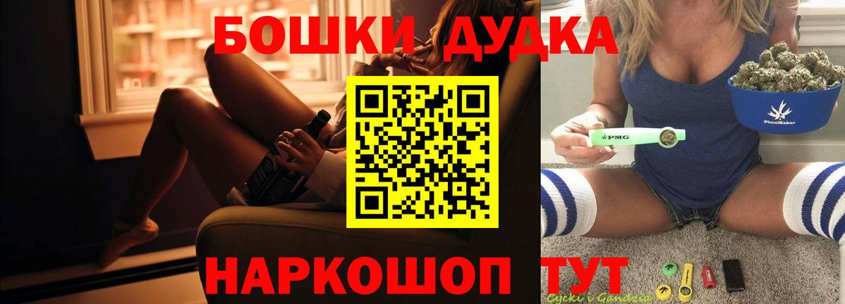  COCAIN Борисоглебск