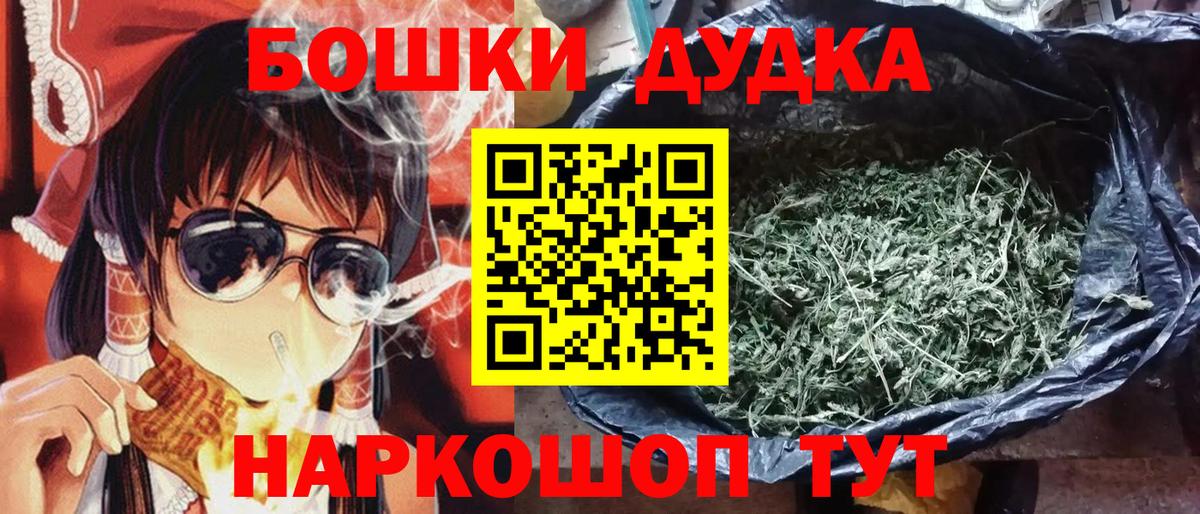 Шишки марихуана сатива Борисоглебск