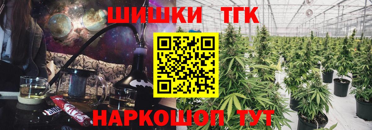 Борисоглебск  Каннабис ГИДРОПОН  Шишки марихуана Bruce Banner  Марихуана ГИДРОПОН  Шишки марихуана VHQ  Вход с VPN 