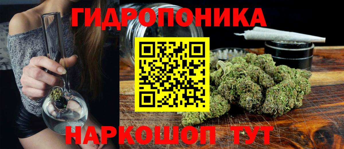 Бошки Шишки AK-47  Борисоглебск  Бошки марихуана SATIVA & INDICA  Марихуана SATIVA & INDICA 